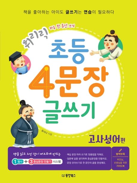 맵코칭연구소 이미지