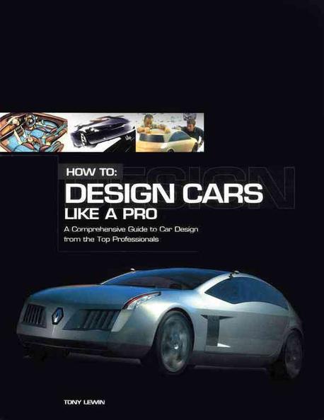 How to Design Cars Like a Pro 반양장