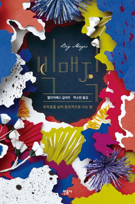 모노모 이미지