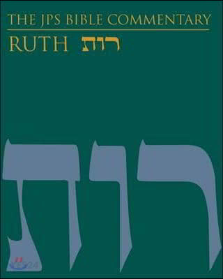 Ruth : the traditional Hebrew text with the new JPS translation