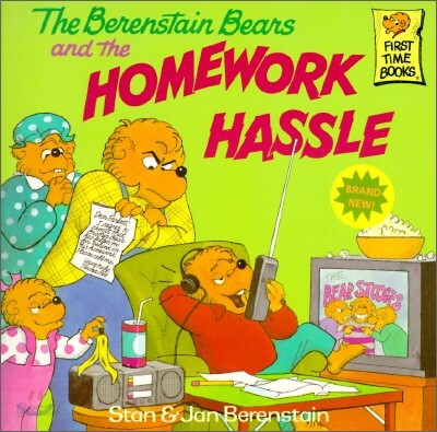 (The) berenstain bears and the homework hassle 표지