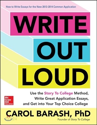 Write Out Loud: Use the Story to College Method, Write Great Application Essays, and Get Into Your Top Choice College (Use the Story To College Method, Write Great Application Essays, and Get into Your Top Choice College)