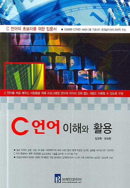9788990574480