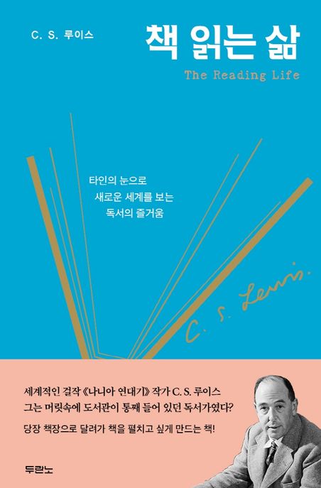[2022.01-시작][성인] 책 읽는 삶