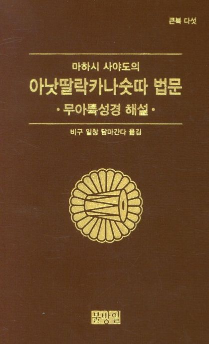 9791197002144