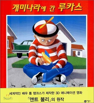 9788949111650