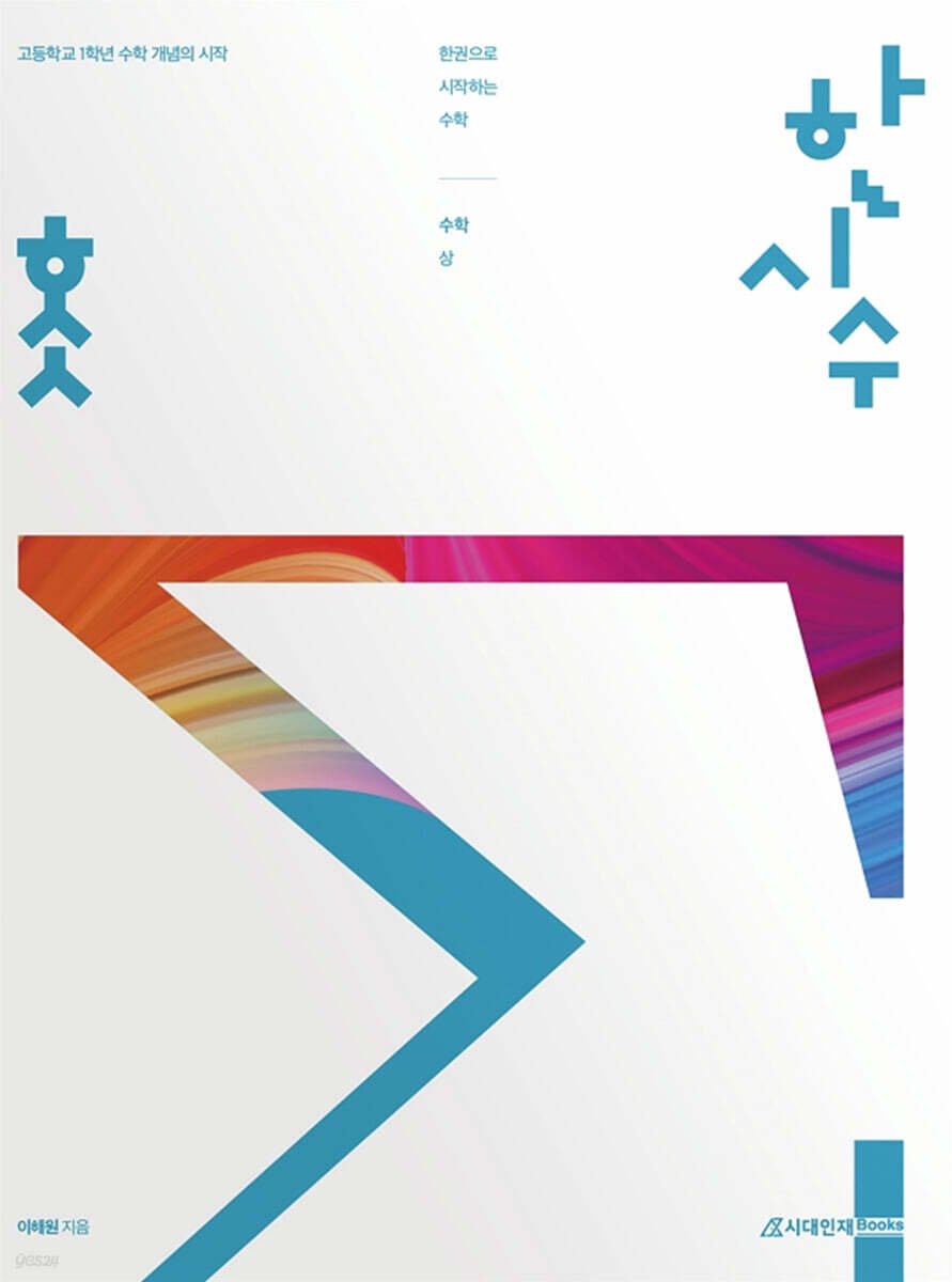 9791166761362