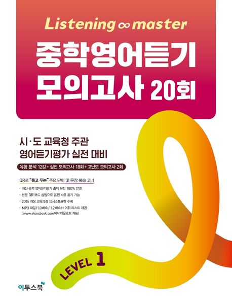 9791165981167