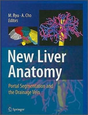 New Liver Anatomy (Portal Segmentation and the Drainage Vein)