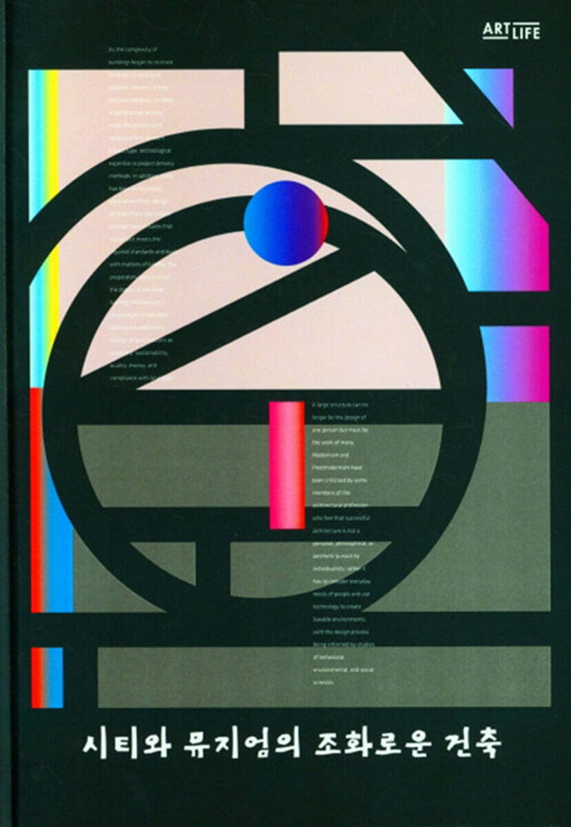 9791159682636