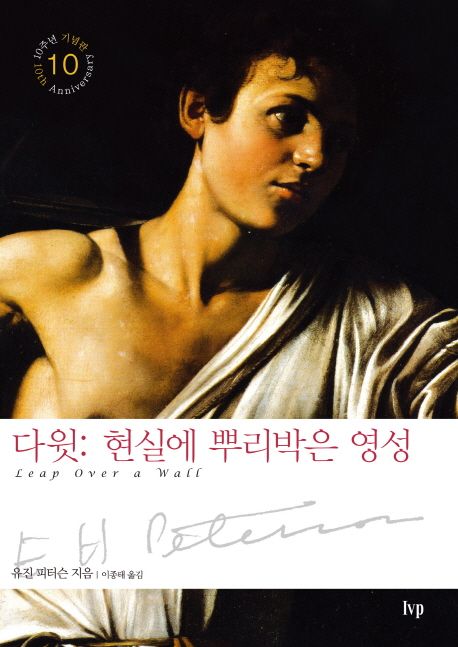 유진서적 이미지