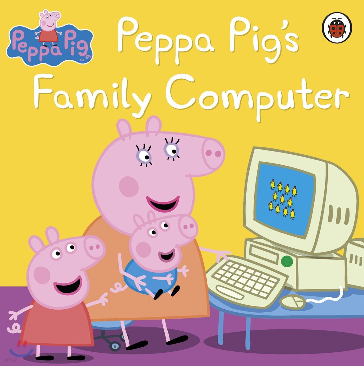 Peppa pig's family computer 표지