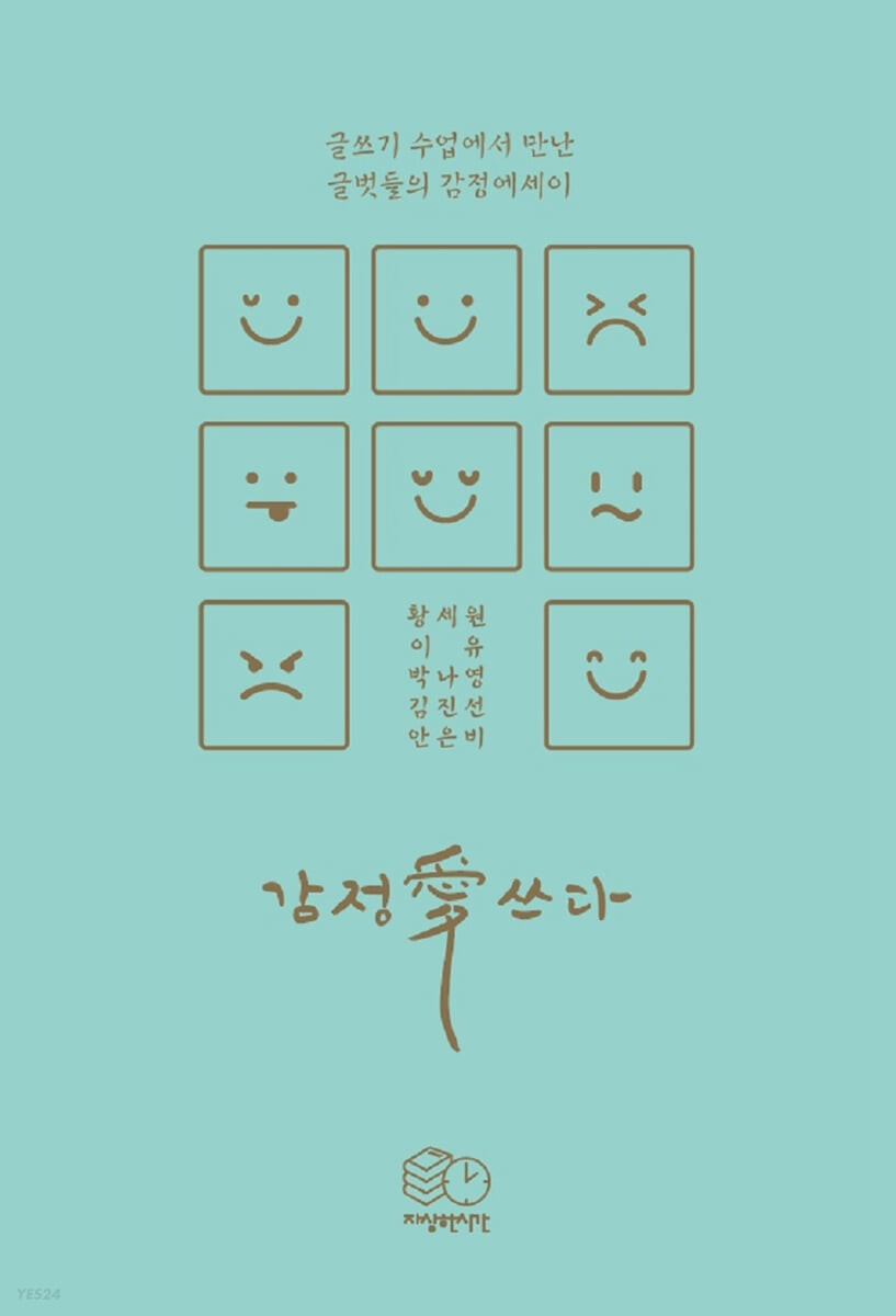 자상한시간 이미지