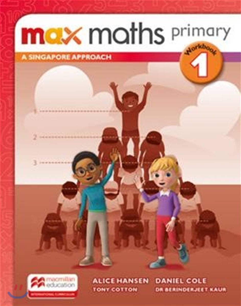 Max Maths Primary 1(Workbook)