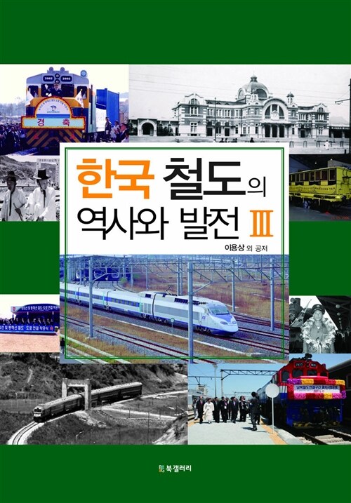 발전북갤러리 이미지