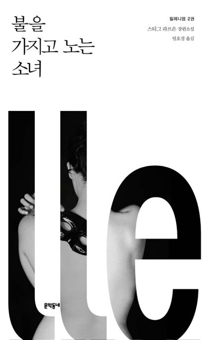 신착자료 : 배다리도서관 신착자료 : 배다리도서관