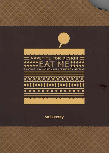 Appetite for design eat me : product, packaging, art, branding, interior
