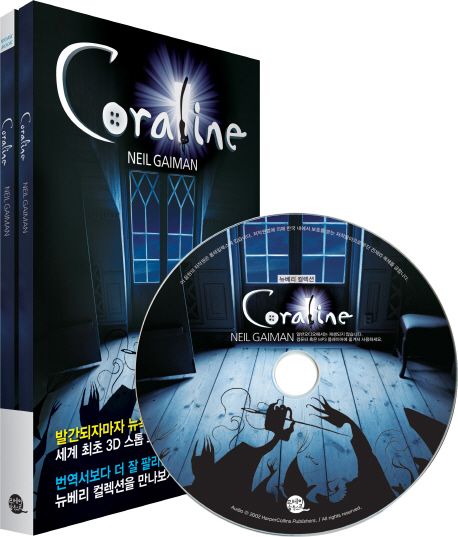 Coraline