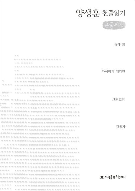 9791130453200