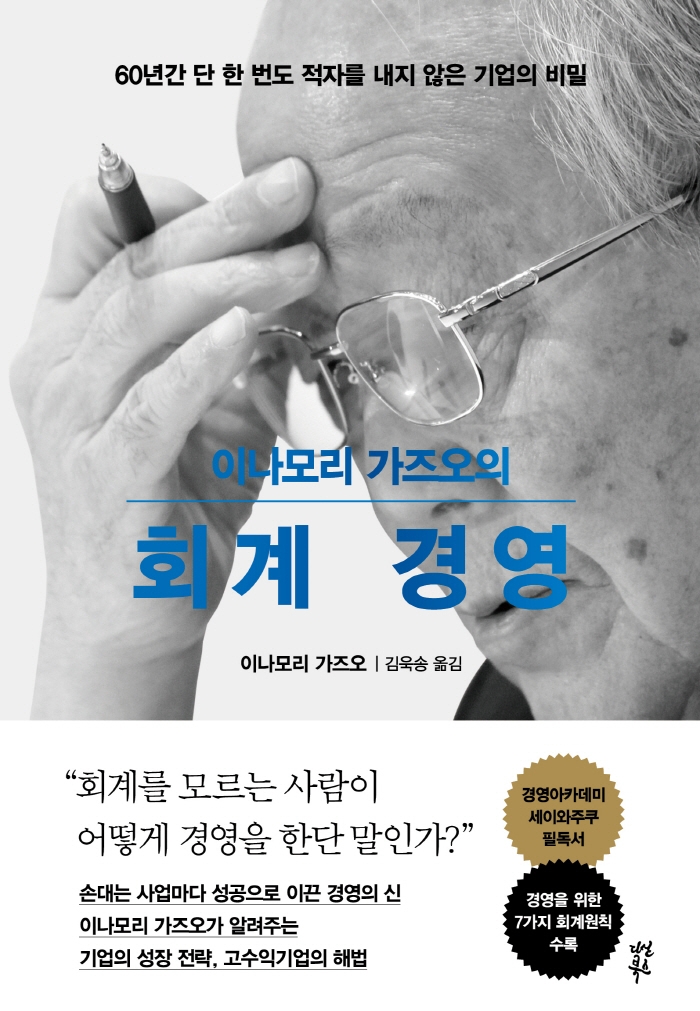 다산회계법인 이미지