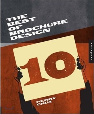 The best of brochure design 10