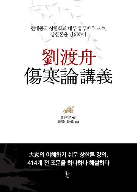 (주)경맥 이미지