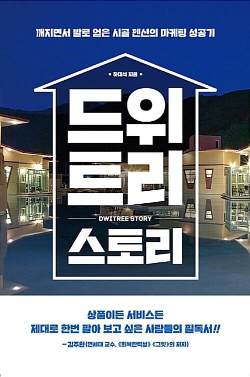 나니스토리 이미지
