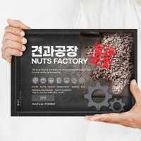 견과공장 KG 피잣 1kg