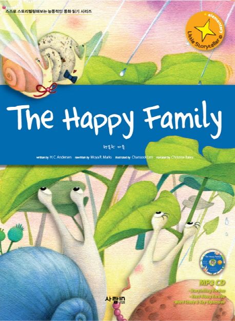 (The)happy family = 행복한 가족