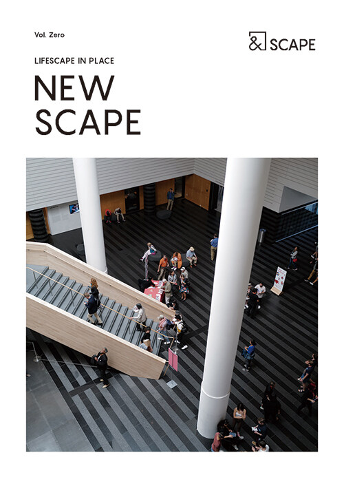NEW SCAPE (계간) : 창간호 [2021] (콘텐츠로 만들어가는 오프라인 공간 비즈니스의 새로운 모습)