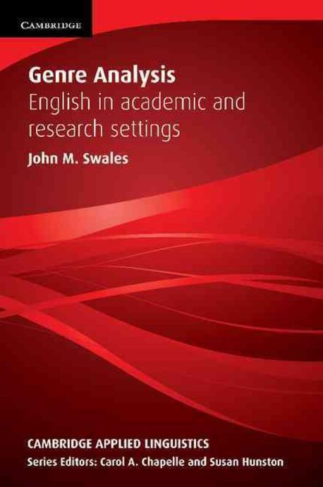 Genre Analysis  :  English in academic and research settings