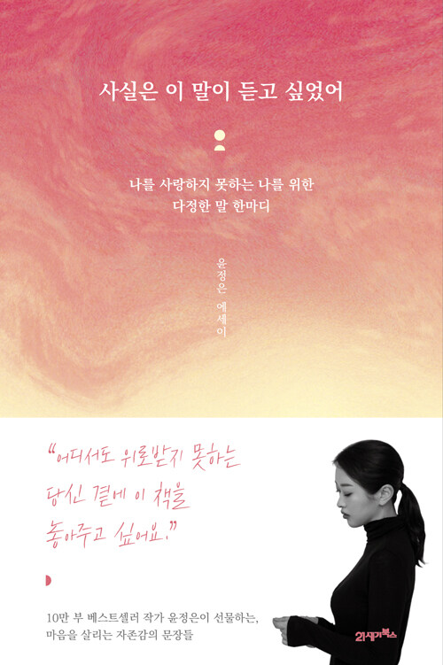 21세기세탁소 이미지