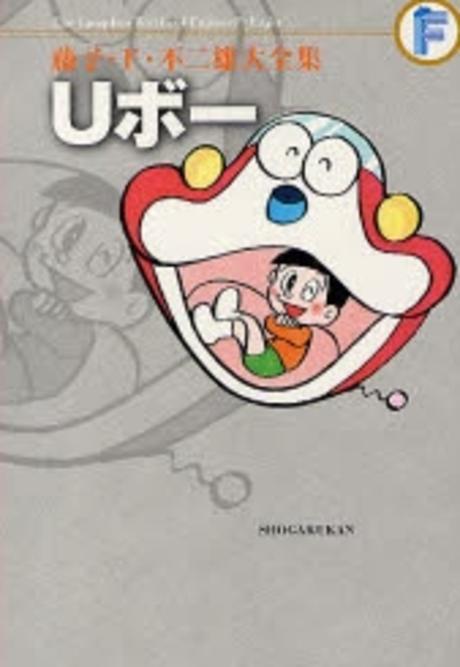 9784091434449