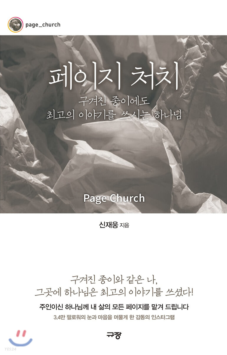 더 일페이지 이미지