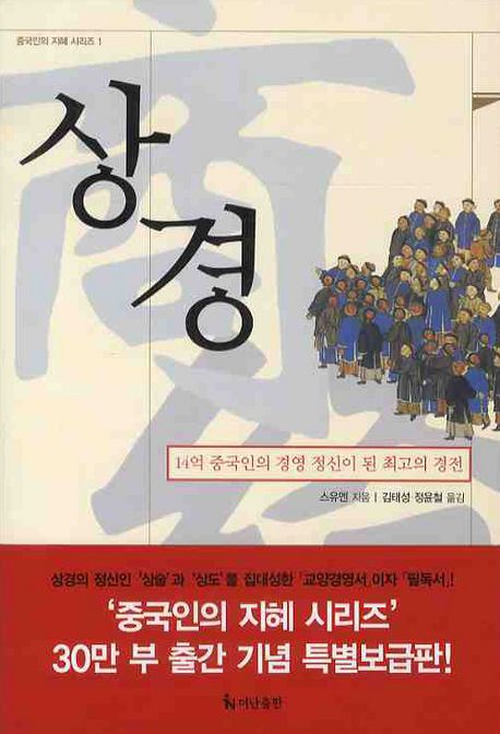 황제당 이미지