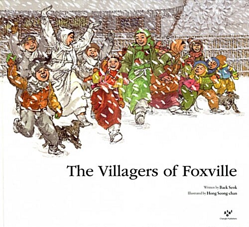 (The)Villagers o<span>f</span> <span>f</span>oxville