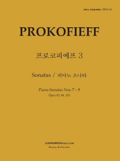 9788955451641