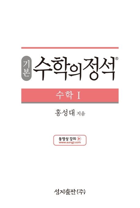 9791156200291