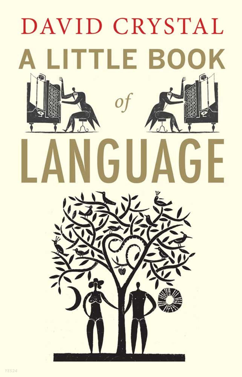 A Little Book of Language (『언어의 역사』원서)
