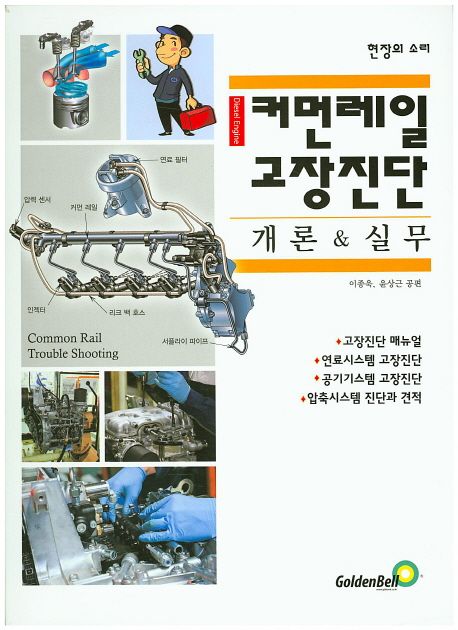 9791158060749