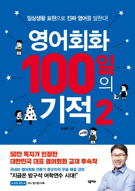 넥서스파트너스 이미지