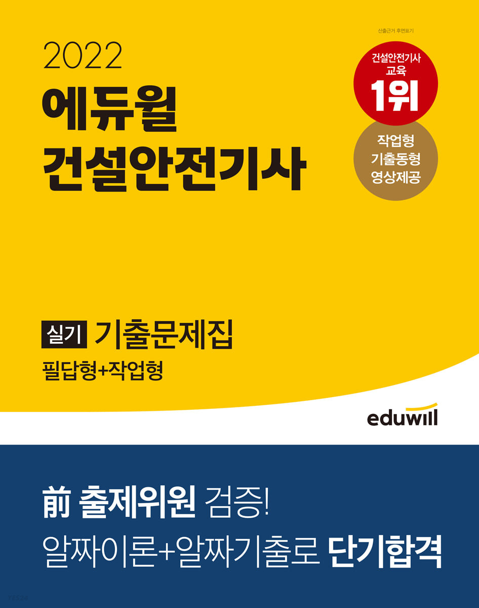 9791136016607