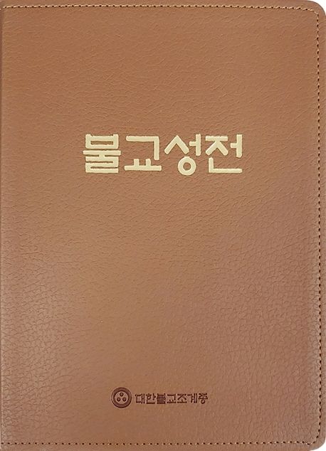9791155801574