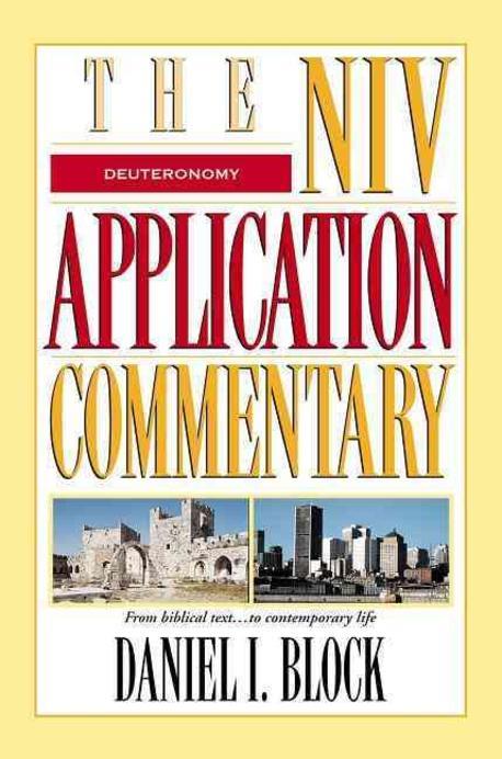 Deuteronomy : edited by Daniel I. Block
