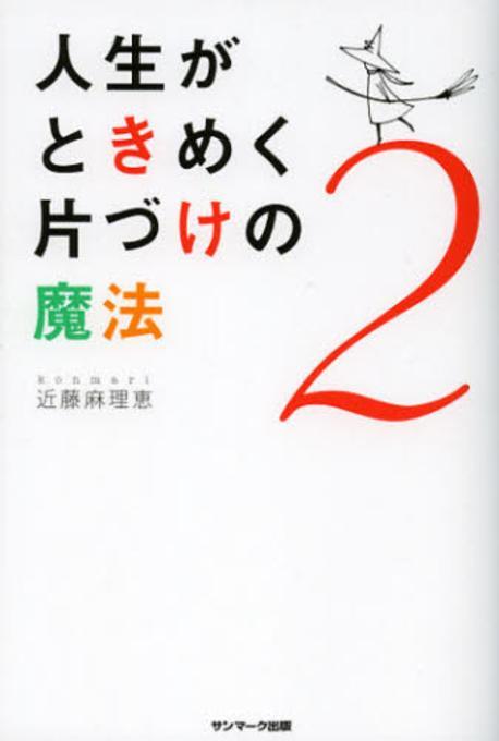 9784763132413