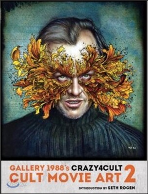 Gallery 1988's crazy4cult   : cult movie art 2