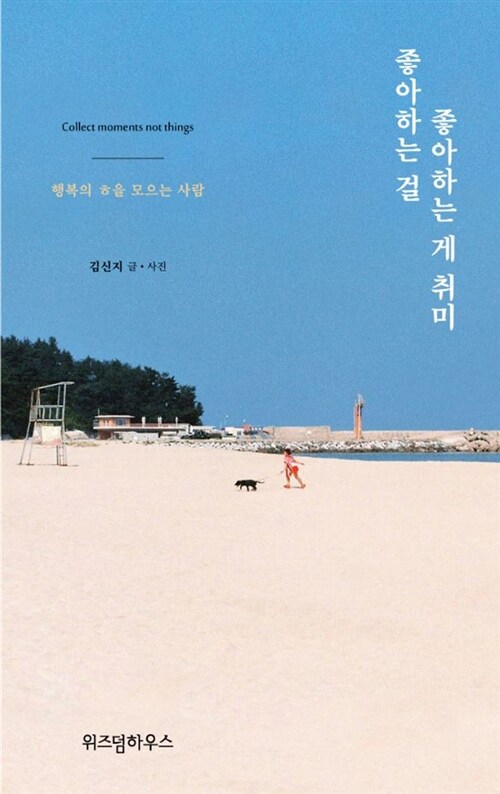 (주)나의부엌 이미지