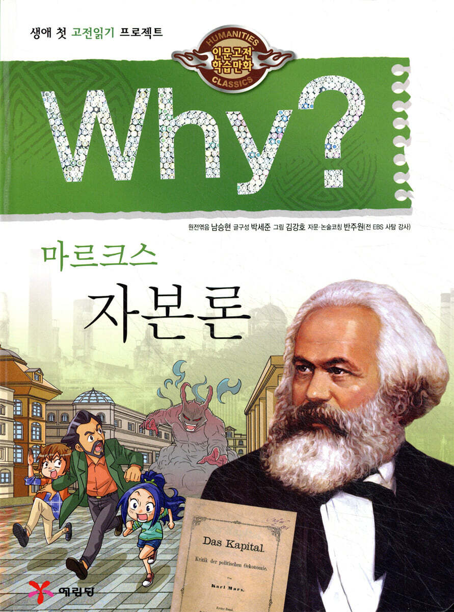 9788930201476