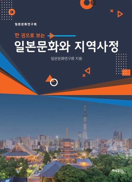 9791197747533