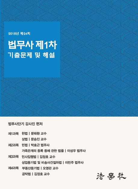 9791162211908